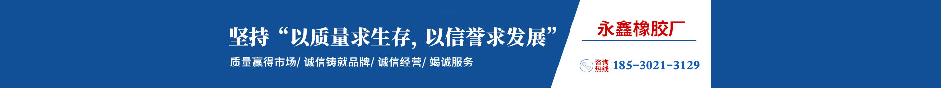 生產經驗豐富 / 生產設備齊全